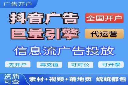 渠道开户返点的运用与效果评估——案例分析