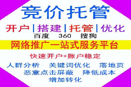 旅游景点如何通过SEM推广吸引游客