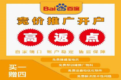 竞价推广开户成本分析：真实案例解读