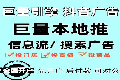 企业如何通过百度竞价托管运营提升业绩